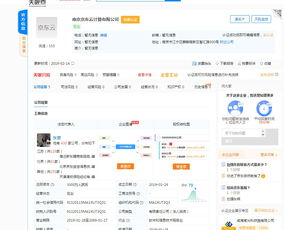 京東劉強(qiáng)東再拓版圖 新設(shè)云計(jì)算公司，深化數(shù)據(jù)處理服務(wù)布局